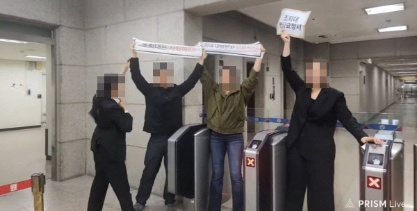 한국대학생진보연합(대진연) 회원들이 지난 9일 서울 서초구 대법원 1층에서 조희대 대법원장 사퇴를 외치고 있다. [유튜브 '대진연TV' 캡처]